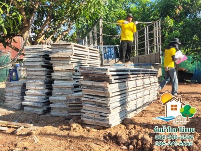 ขายไม้แบบก่อสร้าง ราคาถูก - ขายไม้แบบก่อสร้าง ราคาถูก - ต้นน้ำไทย ไม้แบบ โทร 082-546-6536